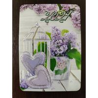 Календарик карманный Букет 2021г