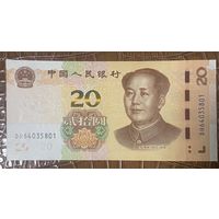 Банкнота 20 юаней 2019 года. Китай Мао Цзэдун. НЕ БЫЛА В ОБОРОТЕ.
