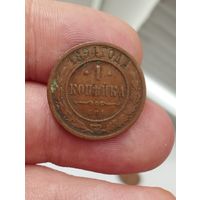 Копейка 1894 г.