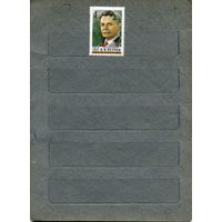 СССР, 1983,  70 лет со д/р .петрова ,  серия 1м ,  (справочно на "СКАНЕ" приведен цены и номера по Загорскому)