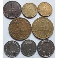 Монеты СССР (ранние). Есть нечастые. Торг.
