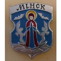 Минск( с клеймом Гастелло).