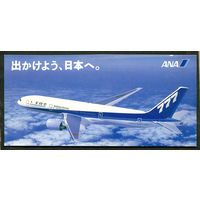 Боинг 777. Японские авиалинии. Япония
