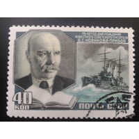 СССР 1952 Сергеев-Ценский