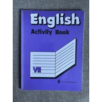 Английский язык. Рабочая тетрадь для 7 класса