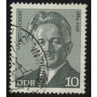 ГЕРМАНИЯ, ГДР - 1974 [Mi. 1911] Гашеная (DDR08)