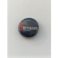 Пивные крышки - пробки