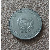 Польша 20 злотых, 1978 Первый польский космонавт