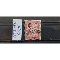 РАСПРОДАЖА ФРАНЦИЯ 1893г. Гаш.