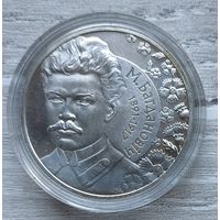 М. Богданович. 120 лет