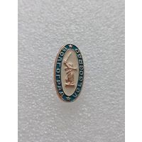 Волгоград. #-VI-03