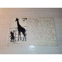 Открытое письмо, почтовая карточка до 1917 года, Германия.