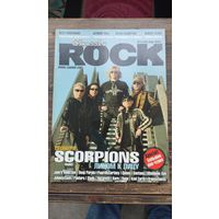 Журнал Classic Rock #29 март 2004