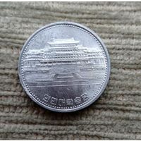 Werty71 Северная Корея 1 вон 1987 Народный дворец