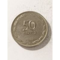 Израиль 50 прута 1954