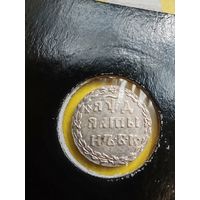 Алтын 1704 года БК, Дата "ЯWД", Гурт гладкий, Новодел редкой монеты, СМОТРИТЕ ДР. МОИ ЛОТЫ., СМОТРИТЕ ДР. МОИ ЛОТЫ.