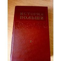 История Польши. В трёх томах. 1954-1958 гг. Том-1\046