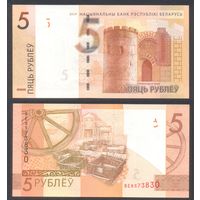 Беларусь, 5 рублей 2019 г. P37с, серия ВE. UNC.