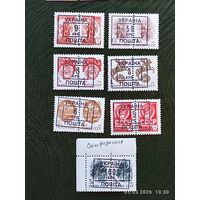 Марки с надпечатками 90-х, Симферополь, с 1 рубля без мин.