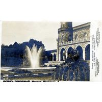 Открытка, почтовая карточка старинная, чистая, РЕДКОСТЬ!!!