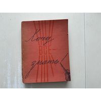 Хочу все знать.