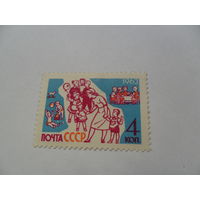 СССР 1963г