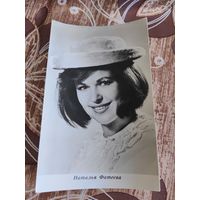 Артисты Фатеева