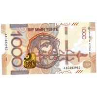 Казахстан  1000 тенге
