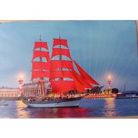 О-12. ПОДПИСАННАЯ ОТКРЫТКА. РОССИЯ. АЛЫЕ ПАРУСА.