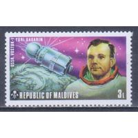 [186] Мальдивы 1973. Космос СССР.Юрий Гагарин. MNH