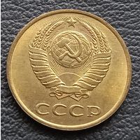 3 копейки 1990