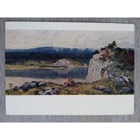 1956. Колесников. Седой Урал