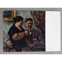 Кончаловский. Автопортрет с женой