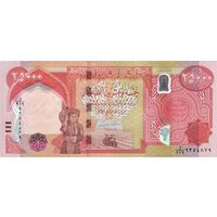 Ирак 25000 динаров образца 2020 года UNC p102