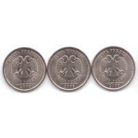 Разновидность 5 рублей 2009 год СПМД (магнит.) _состояние ХF