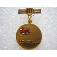 Донор СССР, 3 степень.