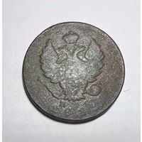2 копейки РИ 1811 года.