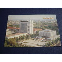 ТАШКЕНТ