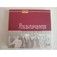 (cd)  Аквариум  -  лучшее