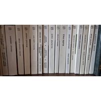 Пераклады замежнай класікі. Кошт за адну кнігу.