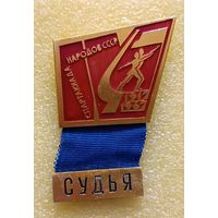4 летняя спартакиада народов СССР 1967 Судья (лег. мет.)