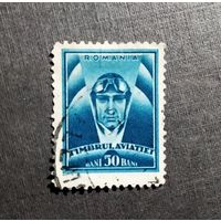 Румыния 1932 год Доплатная марка