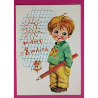 8 марта! Чистая. 1978 года. Манилова. 2106.