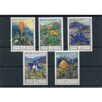 СССР 1976. Цветы гор Кавказа