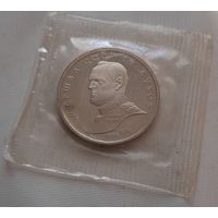 1 рубль 1990 г. Жуков