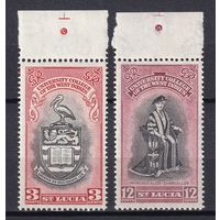 147.BrKS. Великобритания. Колонии. Сент-Люсия. Открытие Ямайского университета для британских колоний в Вест - Индии. 1951 г. Полная серия. MNH. Mi.##138-139.
