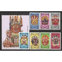 ФФ5 Монголия 1984 Маски