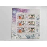 Россия   2001 м/лист  Гагарин