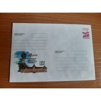 Украина конверт.