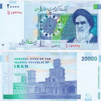 Иран 20000 риалов 2018 год  UNC  (размер банкноты 160х75 мм.)